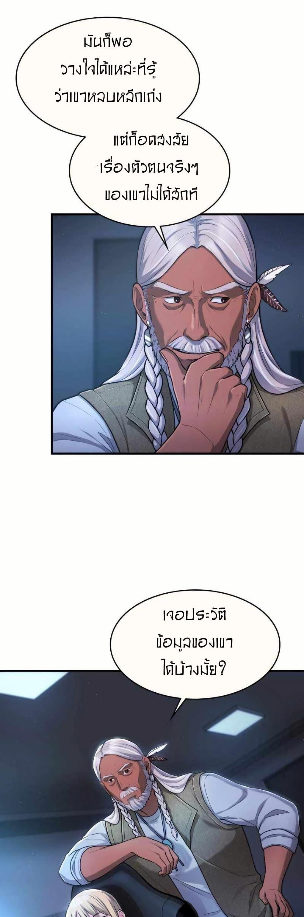 Manga-lc-com อ่านมังงะ อ่านการ์ตูน ออนไลน์ ฟรี Paranoid Mage ตอนที่ 1 2 3 4 5 6 7 8 9 10 11 12 13 14 ฟรี ไม่มีโฆษณา Manga-lc - อ่าน มังงะ อ่าน การ์ตูน ออนไลน์ อ่านมังงะ ฟรี