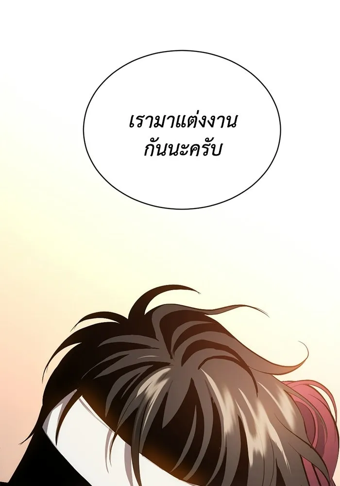ชีวิตรักฉบับเดจาวู ตอนที่ 90 รูปที่ 70