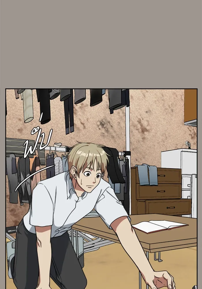 ช่วยเปลี่ยนฉันที ตอนที่ 28. จองฮย็อนจู 14 รูปที่ 92