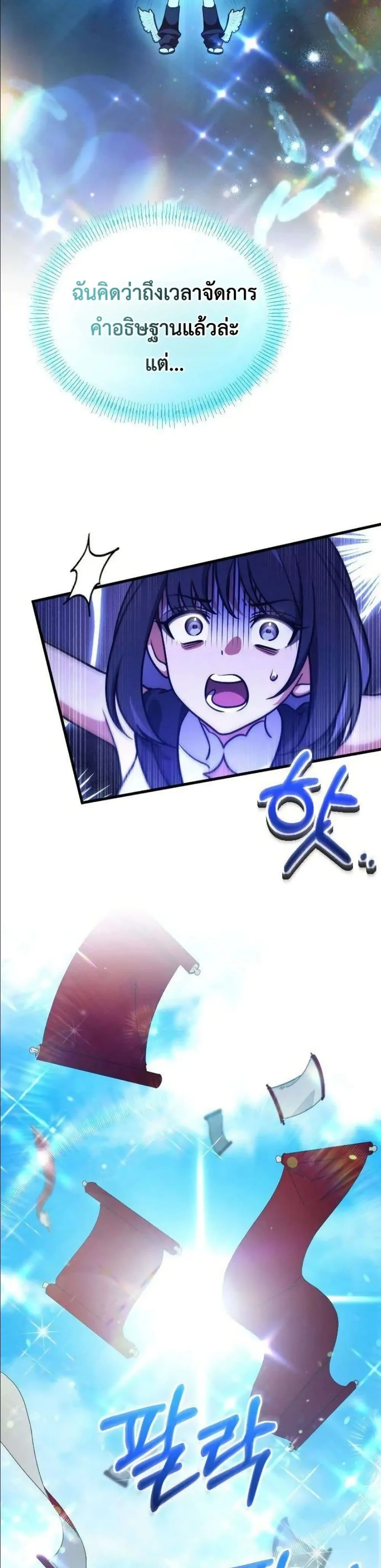 Manga-lc-com อ่านมังงะ อ่านการ์ตูน ออนไลน์ ฟรี I Offered Kimchi Ramen to the Gods ตอนที่ 1 2 3 4 5 6 7 8 9 10 11 12 13 14 ฟรี ไม่มีโฆษณา Manga-lc - อ่าน มังงะ อ่าน การ์ตูน ออนไลน์ อ่านมังงะ ฟรี
