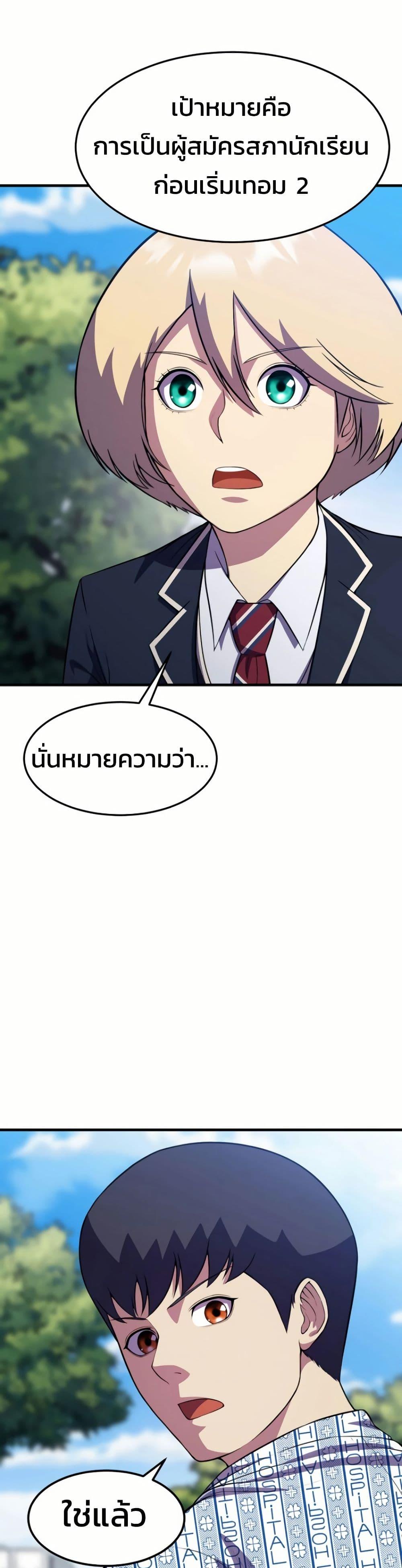 Manga-lc-com อ่านมังงะ อ่านการ์ตูน ออนไลน์ ฟรี Academy Reincarnation Hero ตอนที่ 1 2 3 4 5 6 7 8 9 10 11 12 13 14 ฟรี ไม่มีโฆษณา Manga-lc - อ่าน มังงะ อ่าน การ์ตูน ออนไลน์ อ่านมังงะ ฟรี