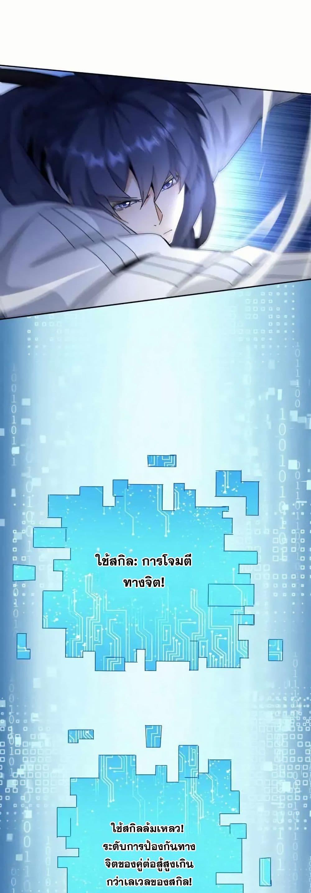 Manga-lc-com อ่านมังงะ อ่านการ์ตูน ออนไลน์ ฟรี Aiming for Maximal Level in a Post-Apocalyptic World ตอนที่ 1 2 3 4 5 6 7 8 9 10 11 12 13 14 ฟรี ไม่มีโฆษณา Manga-lc - อ่าน มังงะ อ่าน การ์ตูน ออนไลน์ อ่านมังงะ ฟรี