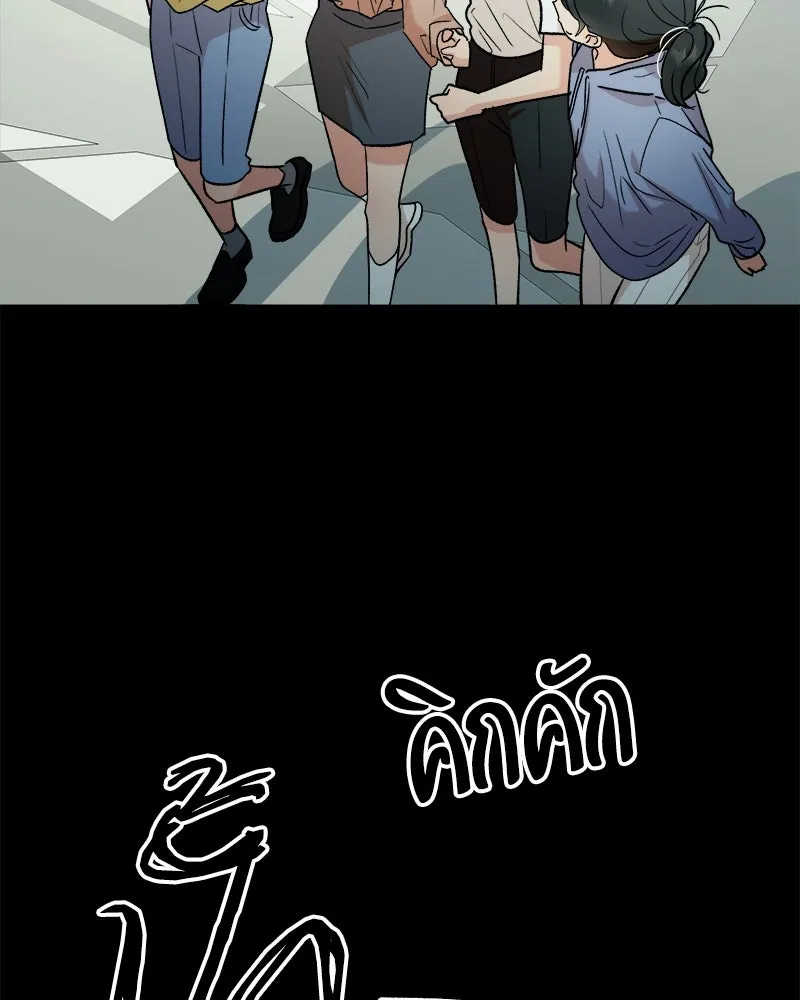 Pyramid Game เกมพีระมิด ตอนที่ 95 รูปที่ 34