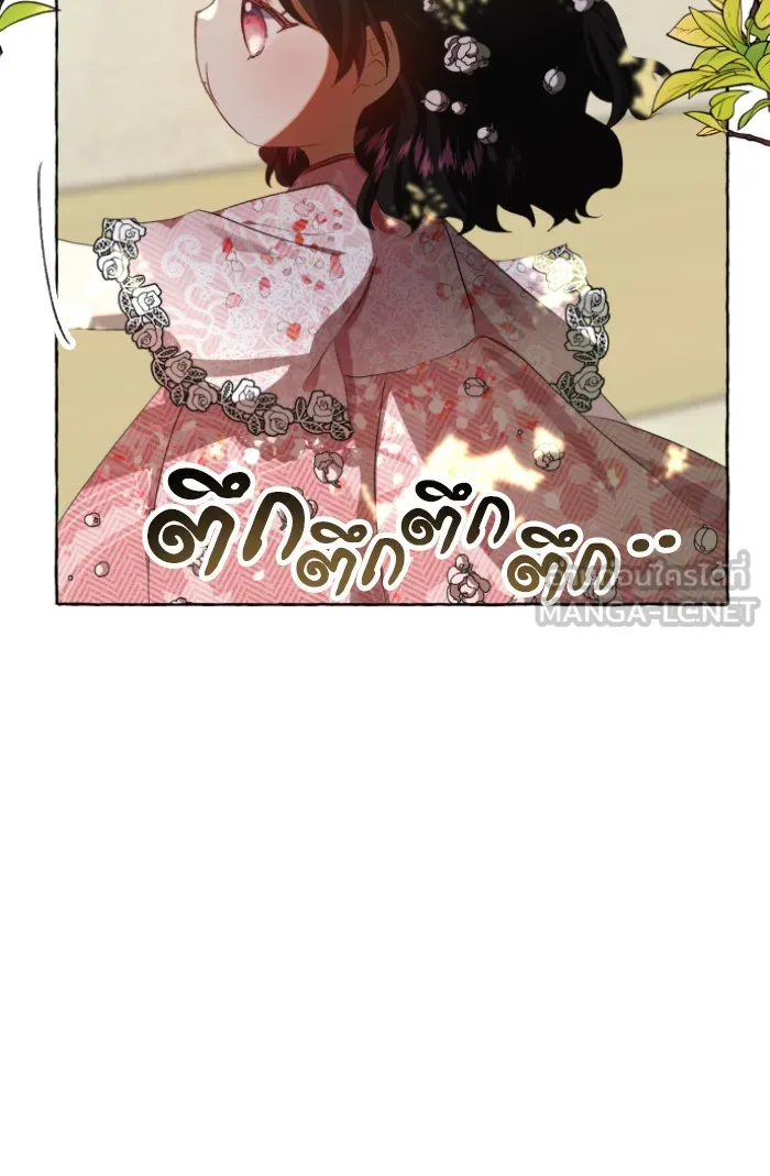 บุตรสาวของดยุกปีศาจ ตอนที่ 8 รูปที่ 93