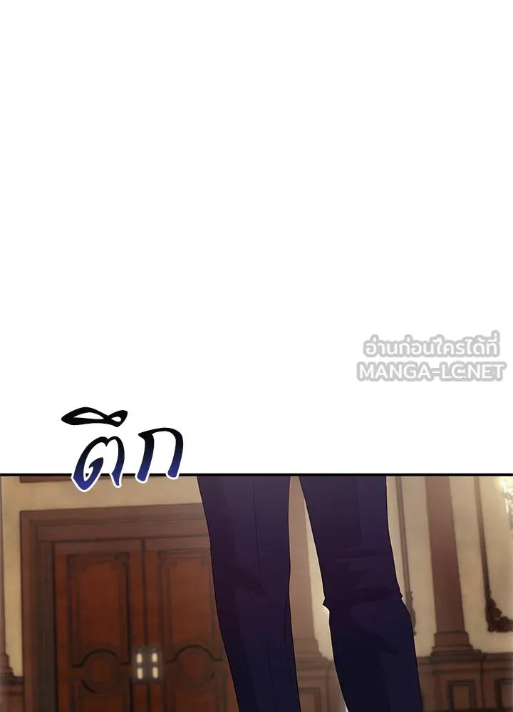 อดีตภรรยาของพระเอกหนุ่มจอมคลั่งรัก ตอนที่ 75 รูปที่ 63