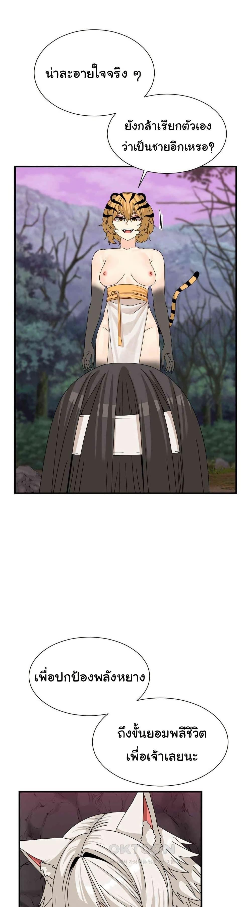 Doujin-Lc- อ่าน โดจิน มังฮวา เกาหลี ญี่ปุ่น จีน แปลไทย Flowers of War ตอนที่ 1 2 3 4 5 6 7 8 9 10 11 12 13 14 ฟรี ไม่มีโฆษณา อ่าน โดจิน Manhwa เกาหลี ญี่ปุ่น จีน เรามีครบ คัดมาให้เน้นๆ โดจิน 18+ รับประกันความฟินโดย  Doujin Lc