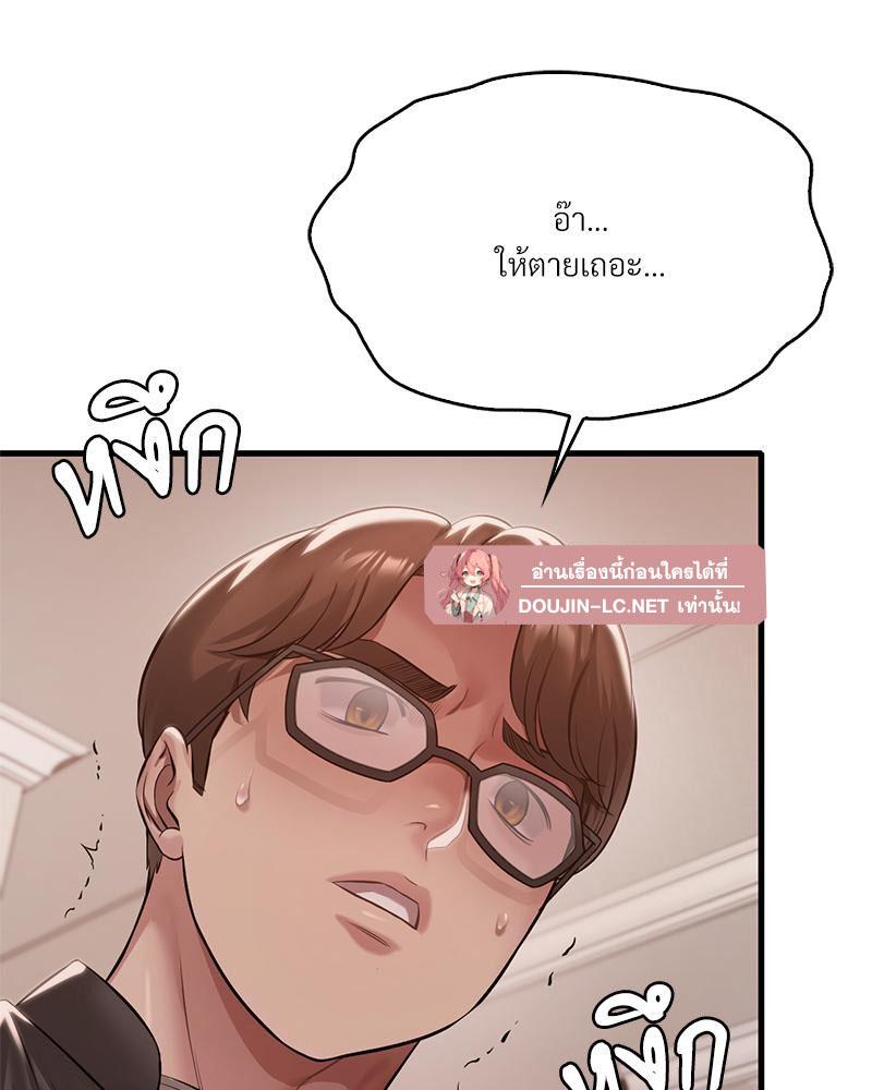 Doujin-Lc- อ่าน โดจิน มังฮวา เกาหลี ญี่ปุ่น จีน แปลไทย Drunk On You ตอนที่ 1 2 3 4 5 6 7 8 9 10 11 12 13 14 ฟรี ไม่มีโฆษณา อ่าน โดจิน Manhwa เกาหลี ญี่ปุ่น จีน เรามีครบ คัดมาให้เน้นๆ โดจิน 18+ รับประกันความฟินโดย  Doujin Lc