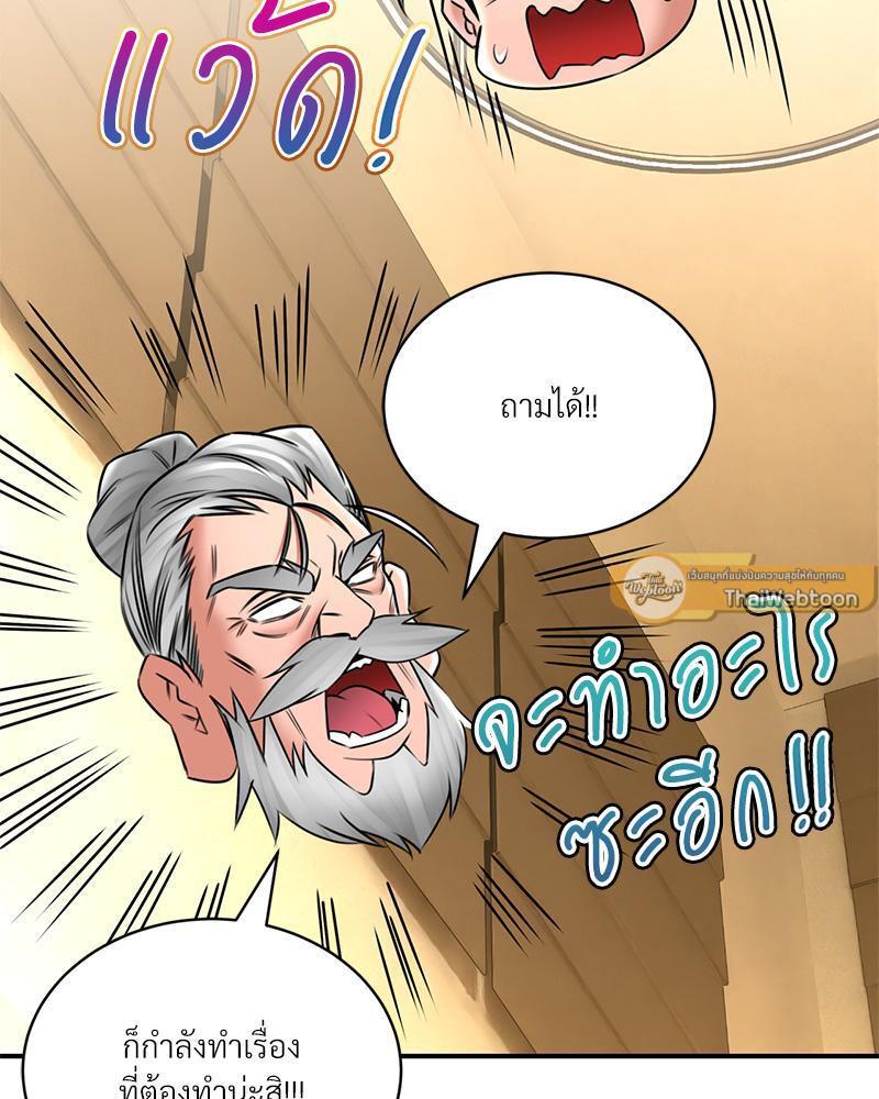 Doujin-Lc- อ่าน โดจิน มังฮวา เกาหลี ญี่ปุ่น จีน แปลไทย Herbal Love Story ตอนที่ 1 2 3 4 5 6 7 8 9 10 11 12 13 14 ฟรี ไม่มีโฆษณา อ่าน โดจิน Manhwa เกาหลี ญี่ปุ่น จีน เรามีครบ คัดมาให้เน้นๆ โดจิน 18+ รับประกันความฟินโดย  Doujin Lc