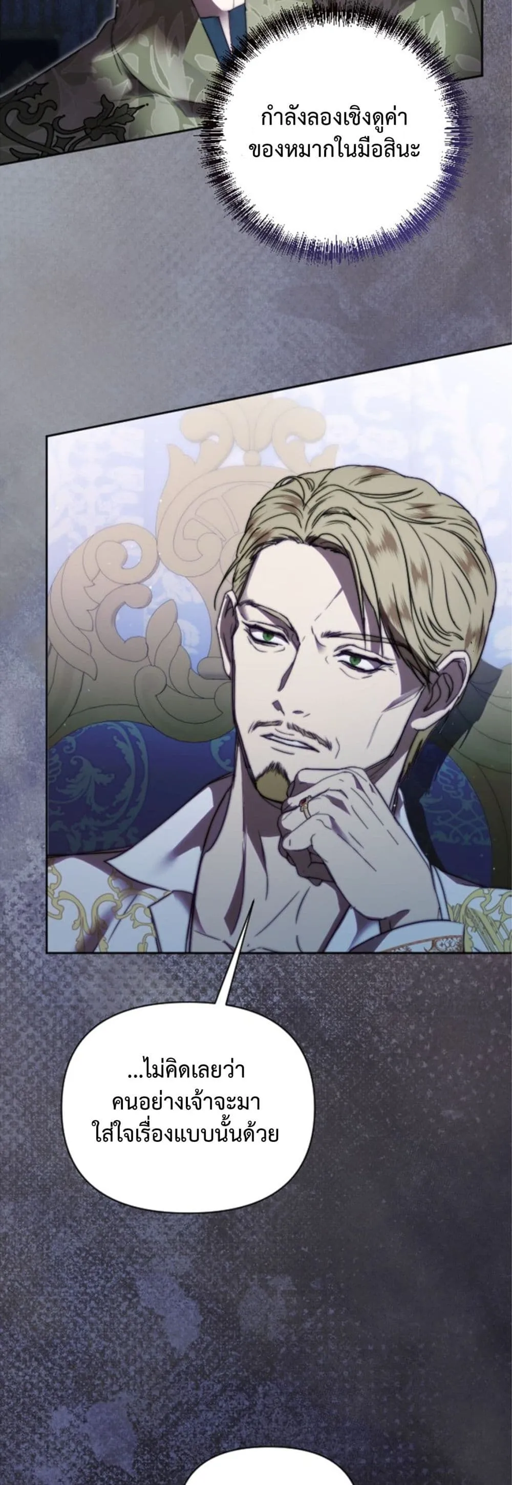 Manga-lc-com อ่านมังงะ อ่านการ์ตูน ออนไลน์ ฟรี You Are at the End of the Downfall ตอนที่ 1 2 3 4 5 6 7 8 9 10 11 12 13 14 ฟรี ไม่มีโฆษณา Manga-lc - อ่าน มังงะ อ่าน การ์ตูน ออนไลน์ อ่านมังงะ ฟรี