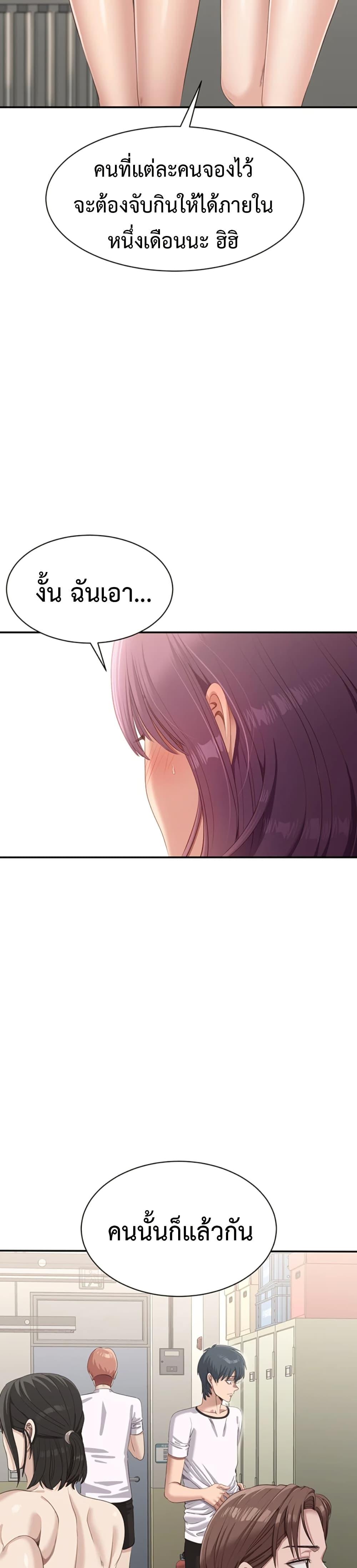 Doujin-Lc- อ่าน โดจิน มังฮวา เกาหลี ญี่ปุ่น จีน แปลไทย Reversed Virtues ตอนที่ 1 2 3 4 5 6 7 8 9 10 11 12 13 14 ฟรี ไม่มีโฆษณา อ่าน โดจิน Manhwa เกาหลี ญี่ปุ่น จีน เรามีครบ คัดมาให้เน้นๆ โดจิน 18+ รับประกันความฟินโดย  Doujin Lc