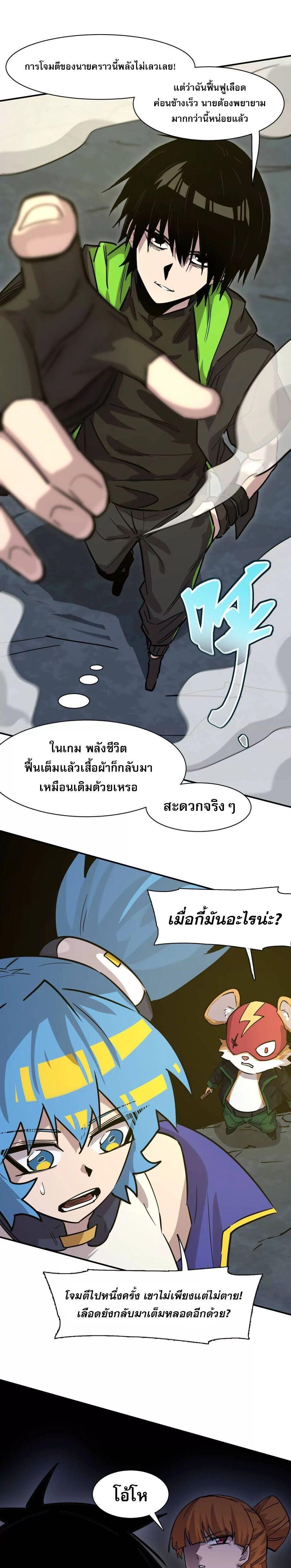 Manga-lc-com อ่านมังงะ อ่านการ์ตูน ออนไลน์ ฟรี Mr.Zombie ตอนที่ 1 2 3 4 5 6 7 8 9 10 11 12 13 14 ฟรี ไม่มีโฆษณา Manga-lc - อ่าน มังงะ อ่าน การ์ตูน ออนไลน์ อ่านมังงะ ฟรี