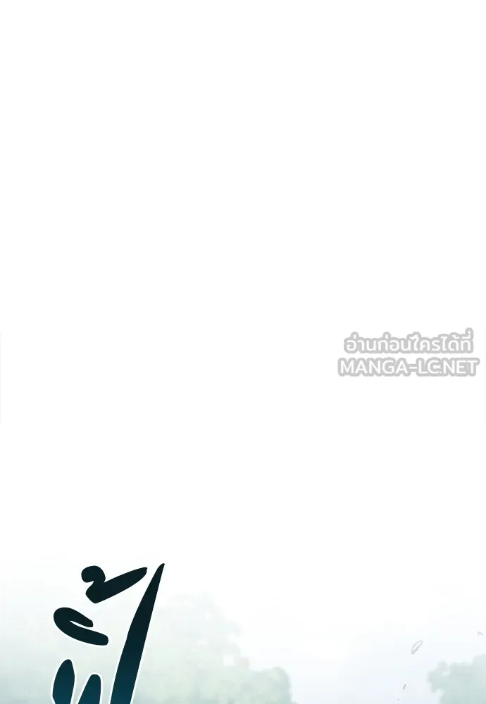 ความลับของสาวร่างทรง ตอนที่ 32 รูปที่ 30