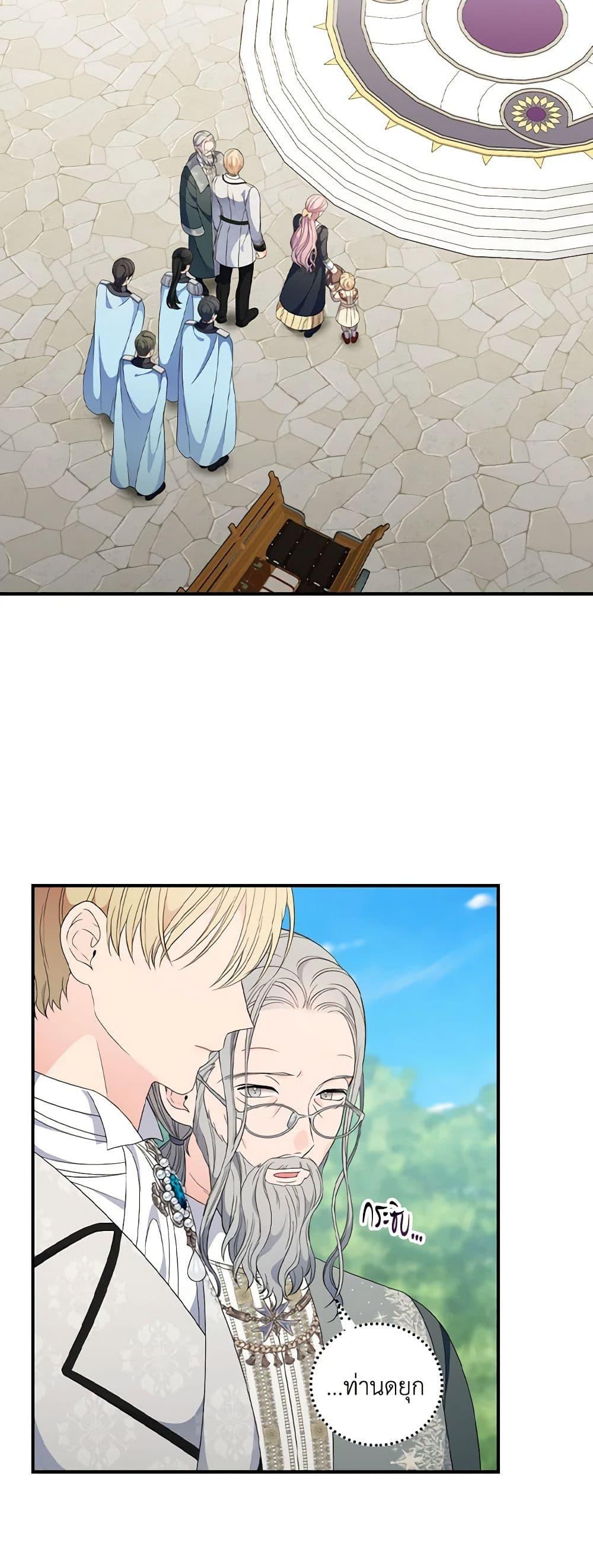 Manga-lc-com อ่านมังงะ อ่านการ์ตูน ออนไลน์ ฟรี Duchess in the Glass House ตอนที่ 1 2 3 4 5 6 7 8 9 10 11 12 13 14 ฟรี ไม่มีโฆษณา Manga-lc - อ่าน มังงะ อ่าน การ์ตูน ออนไลน์ อ่านมังงะ ฟรี