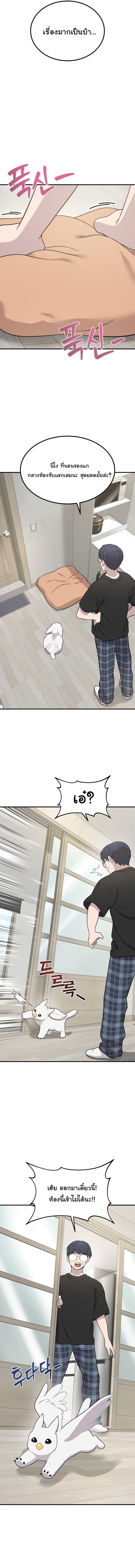 Manga-lc-com อ่านมังงะ อ่านการ์ตูน ออนไลน์ ฟรี Hello, Griffin the Fluffy Tit! ตอนที่ 1 2 3 4 5 6 7 8 9 10 11 12 13 14 ฟรี ไม่มีโฆษณา Manga-lc - อ่าน มังงะ อ่าน การ์ตูน ออนไลน์ อ่านมังงะ ฟรี