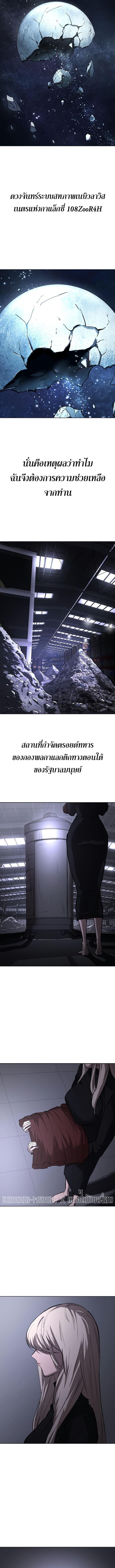 Manga-lc-com อ่านมังงะ อ่านการ์ตูน ออนไลน์ ฟรี Cosmic Heavenly Demon 3077 ตอนที่ 1 2 3 4 5 6 7 8 9 10 11 12 13 14 ฟรี ไม่มีโฆษณา Manga-lc - อ่าน มังงะ อ่าน การ์ตูน ออนไลน์ อ่านมังงะ ฟรี