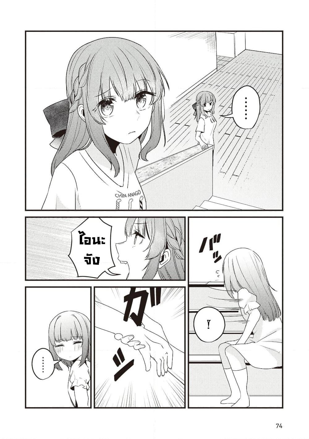 Manga-lc-com อ่านมังงะ อ่านการ์ตูน ออนไลน์ ฟรี Omae Imouto Janakute Iinazuke Datta no ka yo! ตอนที่ 1 2 3 4 5 6 7 8 9 10 11 12 13 14 ฟรี ไม่มีโฆษณา Manga-lc - อ่าน มังงะ อ่าน การ์ตูน ออนไลน์ อ่านมังงะ ฟรี