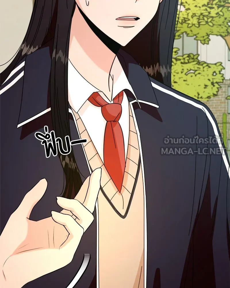 Pyramid Game เกมพีระมิด ตอนที่ 30 รูปที่ 99