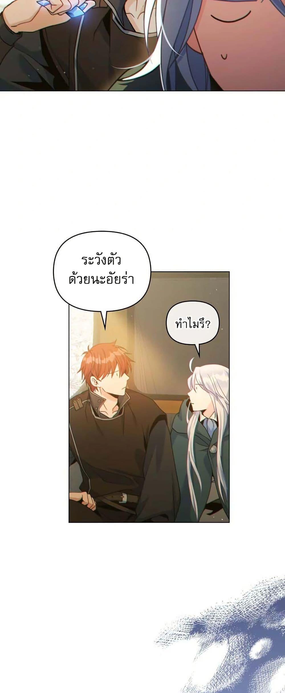 Manga-lc-com อ่านมังงะ อ่านการ์ตูน ออนไลน์ ฟรี I Can See Your Stats! ตอนที่ 1 2 3 4 5 6 7 8 9 10 11 12 13 14 ฟรี ไม่มีโฆษณา Manga-lc - อ่าน มังงะ อ่าน การ์ตูน ออนไลน์ อ่านมังงะ ฟรี