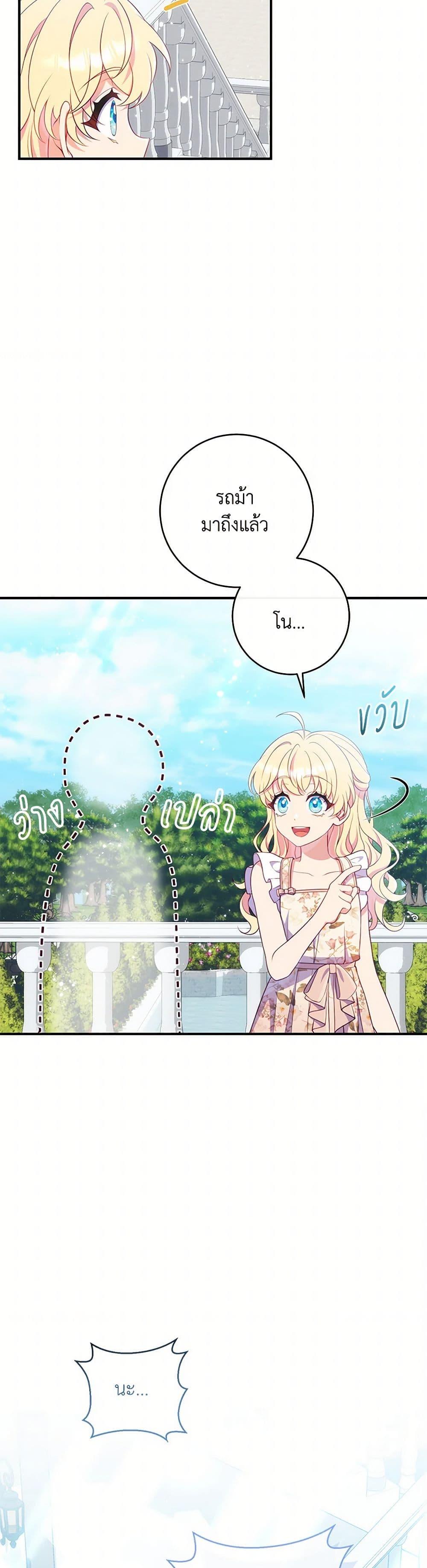 Manga-lc-com อ่านมังงะ อ่านการ์ตูน ออนไลน์ ฟรี I Became a Childhood Friend of the Obsessive Sub Male Lead ตอนที่ 1 2 3 4 5 6 7 8 9 10 11 12 13 14 ฟรี ไม่มีโฆษณา Manga-lc - อ่าน มังงะ อ่าน การ์ตูน ออนไลน์ อ่านมังงะ ฟรี