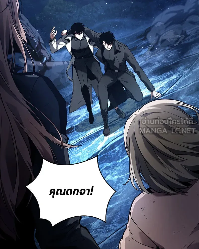 Omniscient Reader อ่านชะตาวันสิ้นโลก ตอนที่ 21 สิ่งที่ไม่สามารถเปลี่ยนแปลงได้ รูปที่ 66