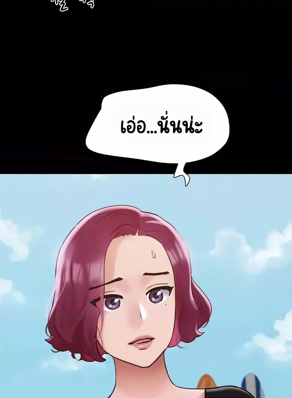 Doujin-Lc- อ่าน โดจิน มังฮวา เกาหลี ญี่ปุ่น จีน แปลไทย Not to Be Missed ตอนที่ 1 2 3 4 5 6 7 8 9 10 11 12 13 14 ฟรี ไม่มีโฆษณา อ่าน โดจิน Manhwa เกาหลี ญี่ปุ่น จีน เรามีครบ คัดมาให้เน้นๆ โดจิน 18+ รับประกันความฟินโดย  Doujin Lc