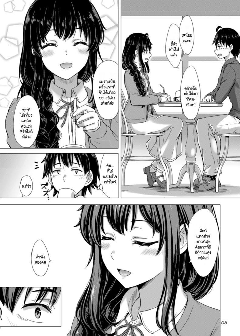 Doujin-Lc- อ่าน โดจิน มังฮวา เกาหลี ญี่ปุ่น จีน แปลไทย ว่าแล้วพี่น้องยูกิโนะชิตะน่ะไม่ธรรมดาเลยสักนิด (C101) [studio A (Inanaki Shiki)] Yukinoshita Shimai to Iyarashii Futari no Himegoto. (Yahari Ore no Seishun Love Come wa Machigatteiru.) ตอนที่ 1 2 3 4 5 6 7 8 9 10 11 12 13 14 ฟรี ไม่มีโฆษณา อ่าน โดจิน Manhwa เกาหลี ญี่ปุ่น จีน เรามีครบ คัดมาให้เน้นๆ โดจิน 18+ รับประกันความฟินโดย  Doujin Lc