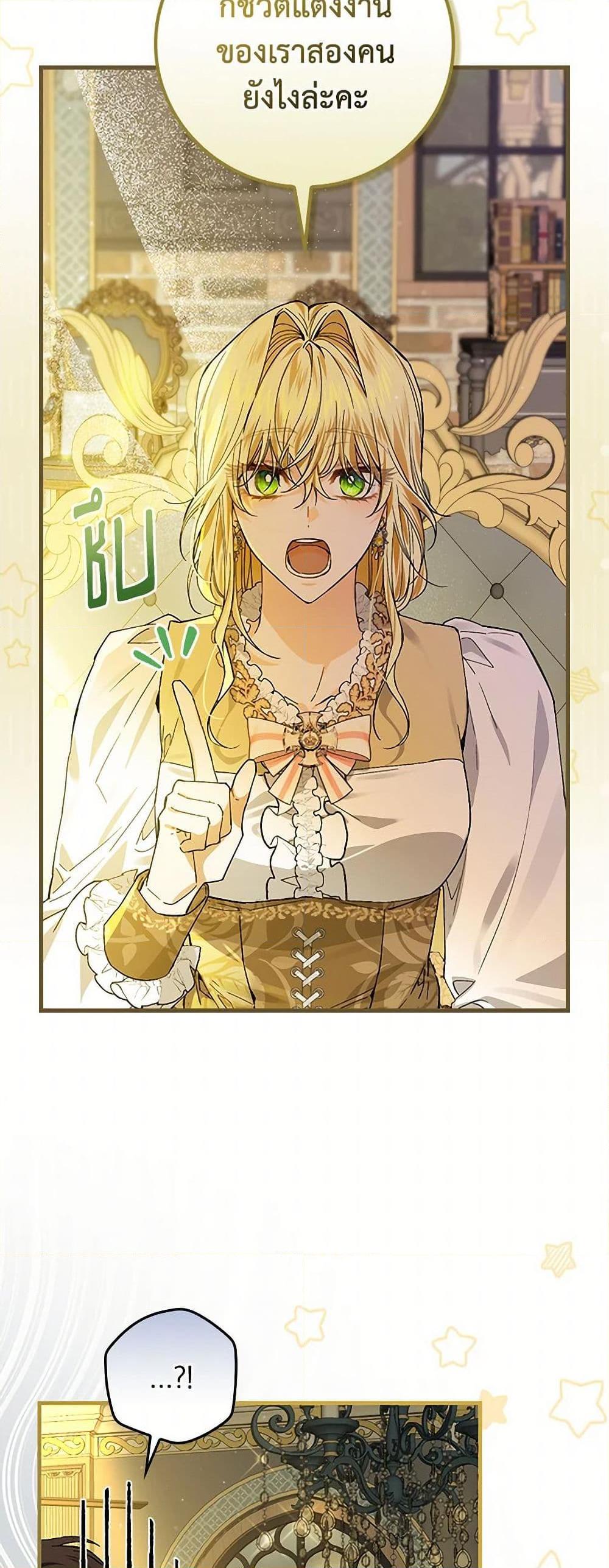 Manga-lc-com อ่านมังงะ อ่านการ์ตูน ออนไลน์ ฟรี The Perfect Plan for a Fairy-Tale Ending ตอนที่ 1 2 3 4 5 6 7 8 9 10 11 12 13 14 ฟรี ไม่มีโฆษณา Manga-lc - อ่าน มังงะ อ่าน การ์ตูน ออนไลน์ อ่านมังงะ ฟรี