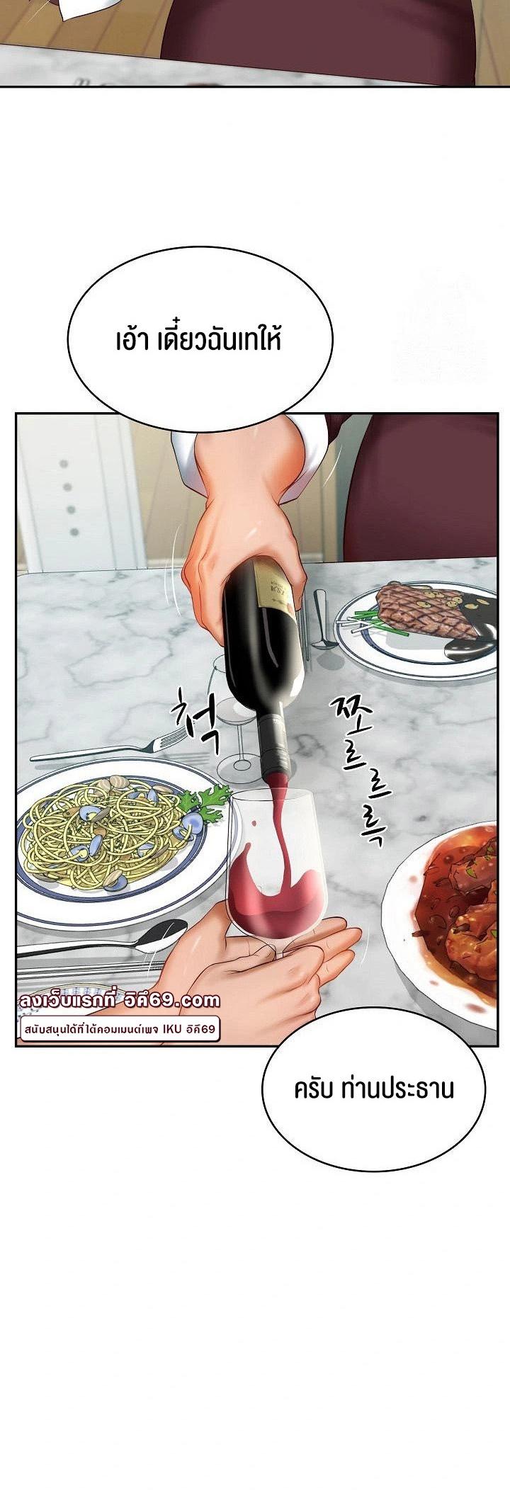 Doujin-Lc- อ่าน โดจิน มังฮวา เกาหลี ญี่ปุ่น จีน แปลไทย The Billionaire’s Monster Cock Son-In-Law ตอนที่ 1 2 3 4 5 6 7 8 9 10 11 12 13 14 ฟรี ไม่มีโฆษณา อ่าน โดจิน Manhwa เกาหลี ญี่ปุ่น จีน เรามีครบ คัดมาให้เน้นๆ โดจิน 18+ รับประกันความฟินโดย  Doujin Lc