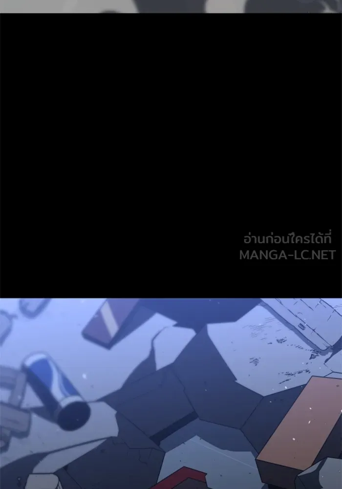 อดีตบอสหอคอย ตอนที่ 95 รูปที่ 15