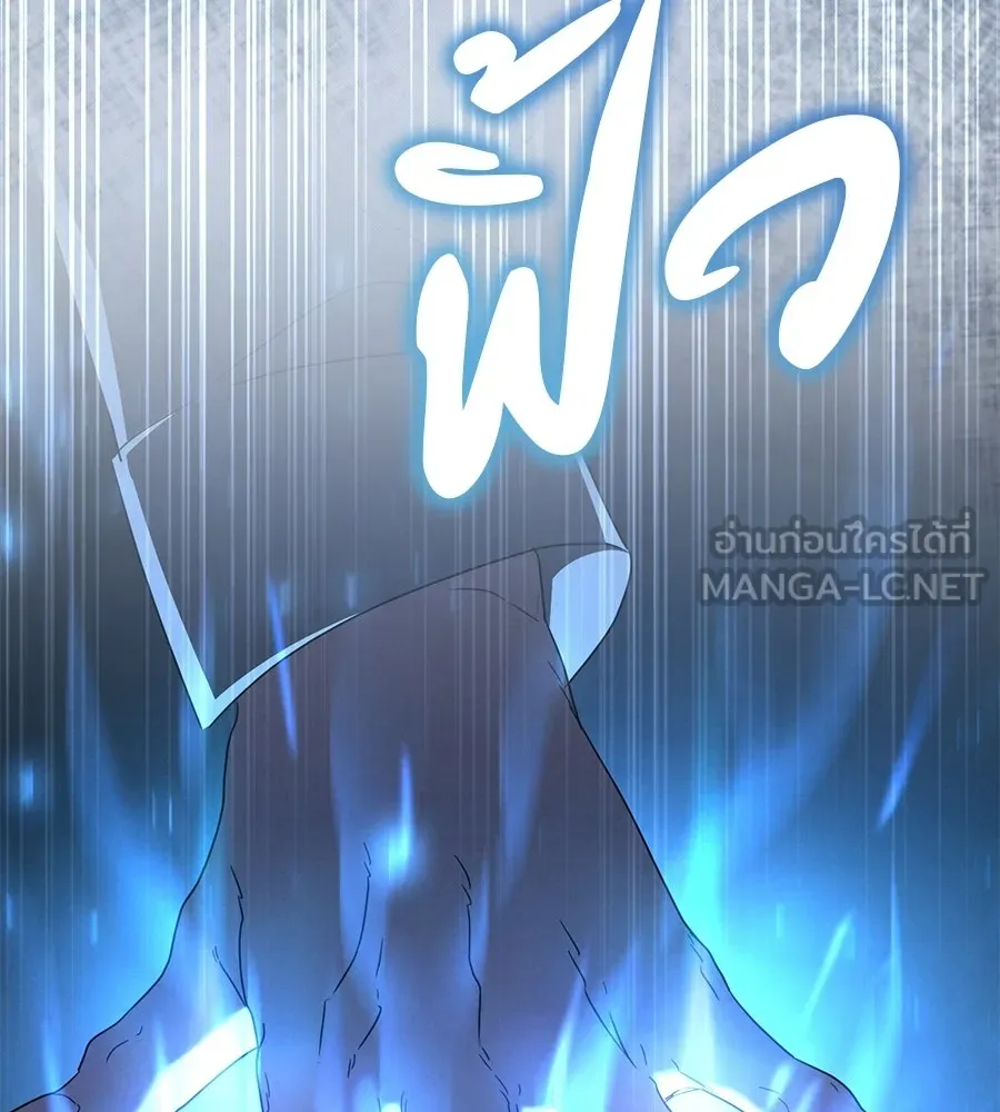 เรือนจำรัก ตอนที่ 80 รูปที่ 51