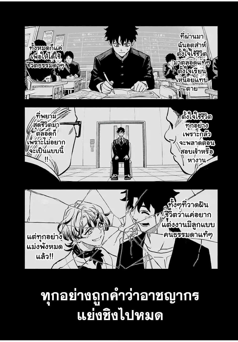 Manga-lc-com อ่านมังงะ อ่านการ์ตูน ออนไลน์ ฟรี Prisoners of Twilight-Town ตอนที่ 1 2 3 4 5 6 7 8 9 10 11 12 13 14 ฟรี ไม่มีโฆษณา Manga-lc - อ่าน มังงะ อ่าน การ์ตูน ออนไลน์ อ่านมังงะ ฟรี