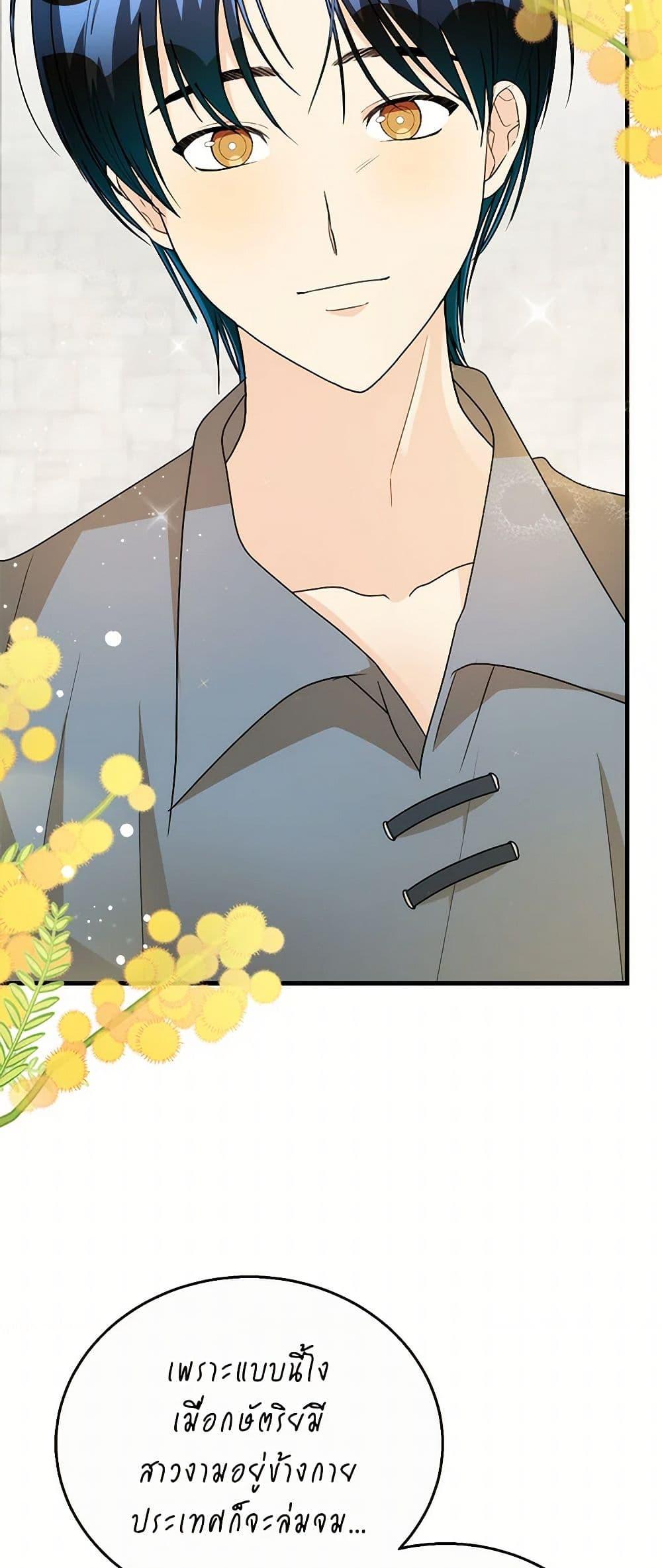 Manga-lc-com อ่านมังงะ อ่านการ์ตูน ออนไลน์ ฟรี Till Divorce Do Us Part! ตอนที่ 1 2 3 4 5 6 7 8 9 10 11 12 13 14 ฟรี ไม่มีโฆษณา Manga-lc - อ่าน มังงะ อ่าน การ์ตูน ออนไลน์ อ่านมังงะ ฟรี