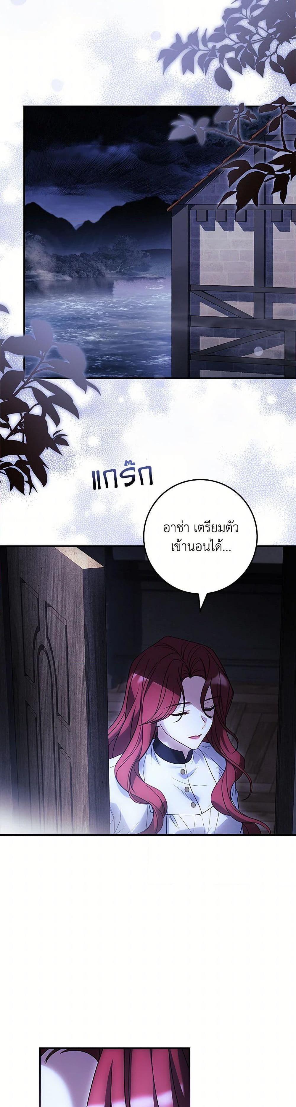 Manga-lc-com อ่านมังงะ อ่านการ์ตูน ออนไลน์ ฟรี The Painless Player ตอนที่ 1 2 3 4 5 6 7 8 9 10 11 12 13 14 ฟรี ไม่มีโฆษณา Manga-lc - อ่าน มังงะ อ่าน การ์ตูน ออนไลน์ อ่านมังงะ ฟรี