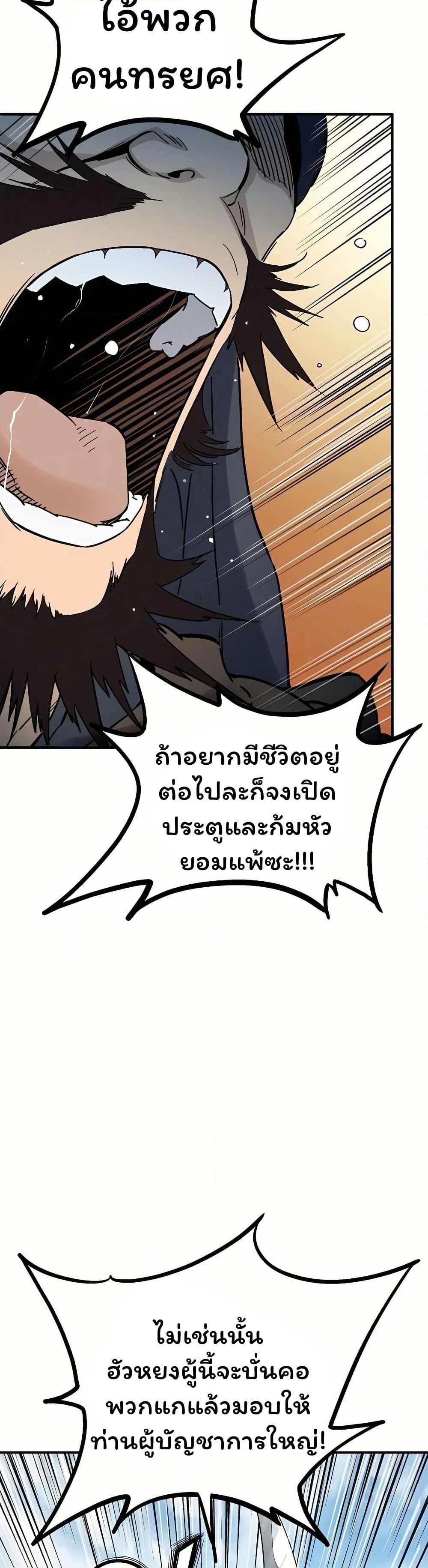 Manga-lc-com อ่านมังงะ อ่านการ์ตูน ออนไลน์ ฟรี I Reincarnated as a Legendary Surgeon ตอนที่ 1 2 3 4 5 6 7 8 9 10 11 12 13 14 ฟรี ไม่มีโฆษณา Manga-lc - อ่าน มังงะ อ่าน การ์ตูน ออนไลน์ อ่านมังงะ ฟรี