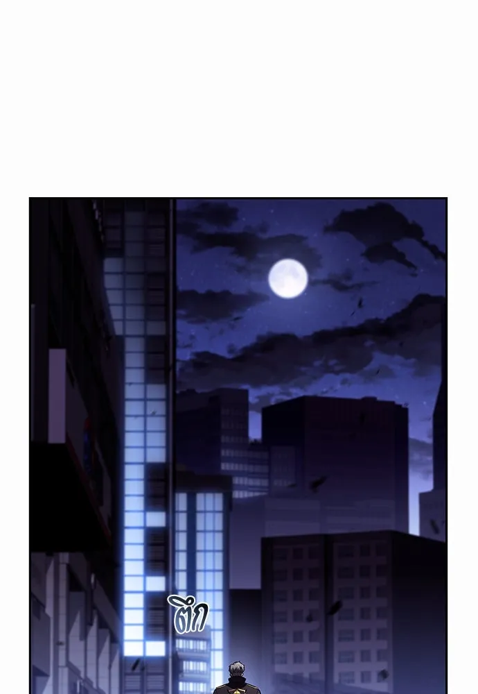 ครัวผู้กล้าท้าให้ชิม ตอนที่ 10 รูปที่ 98