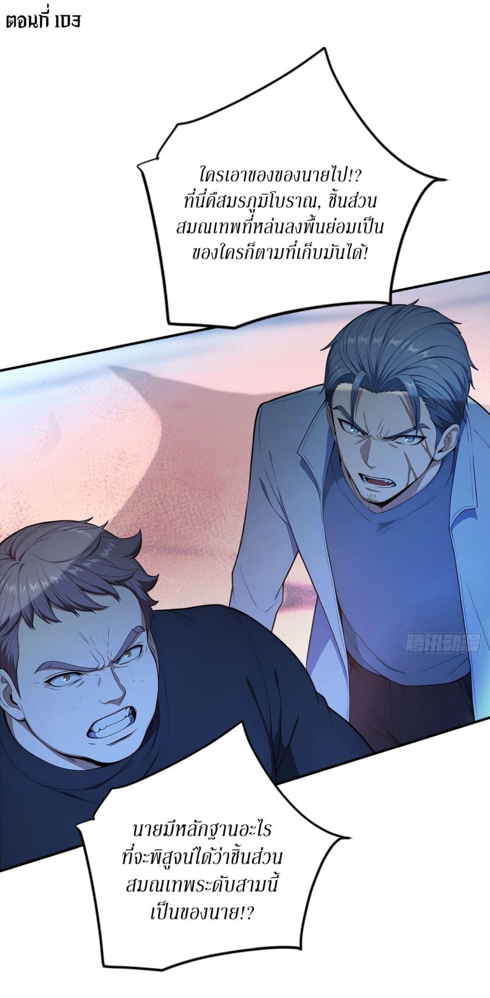 Manga-lc-com อ่านมังงะ อ่านการ์ตูน ออนไลน์ ฟรี Gods Of All People I Sacrificed Hundreds Of Millions Of Living Beings To Become A God ตอนที่ 1 2 3 4 5 6 7 8 9 10 11 12 13 14 ฟรี ไม่มีโฆษณา Manga-lc - อ่าน มังงะ อ่าน การ์ตูน ออนไลน์ อ่านมังงะ ฟรี