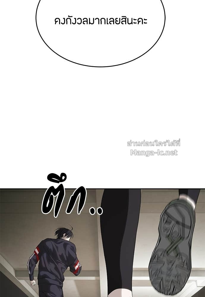 Doujin-Lc- อ่าน โดจิน มังฮวา เกาหลี ญี่ปุ่น จีน แปลไทย ข้าราชการพิเศษ ตอนที่ 1 2 3 4 5 6 7 8 9 10 11 12 13 14 ฟรี ไม่มีโฆษณา อ่าน โดจิน Manhwa เกาหลี ญี่ปุ่น จีน เรามีครบ คัดมาให้เน้นๆ โดจิน 18+ รับประกันความฟินโดย Doujin Lc