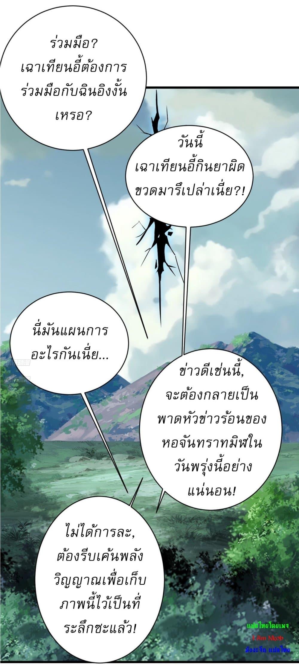 Manga-lc-com อ่านมังงะ อ่านการ์ตูน ออนไลน์ ฟรี Invincible After a Hundred Years of Seclusion ตอนที่ 1 2 3 4 5 6 7 8 9 10 11 12 13 14 ฟรี ไม่มีโฆษณา Manga-lc - อ่าน มังงะ อ่าน การ์ตูน ออนไลน์ อ่านมังงะ ฟรี