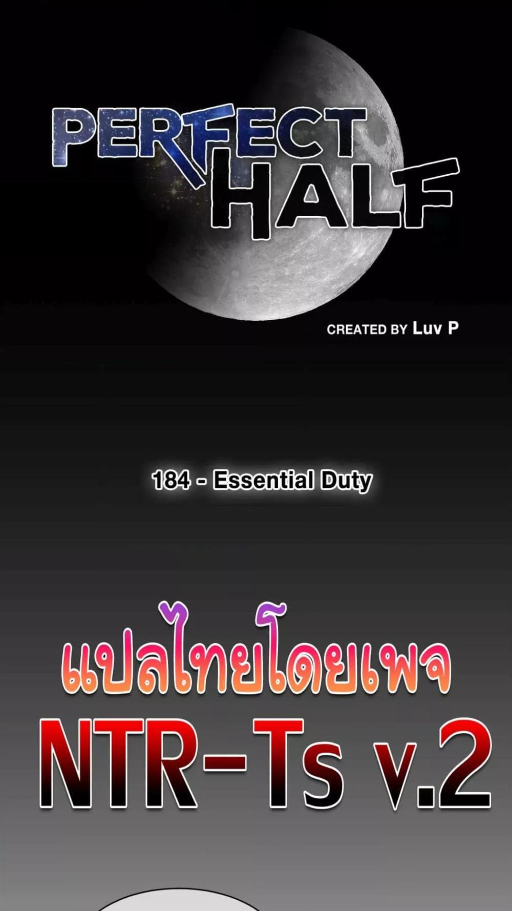Doujin-Lc- อ่าน โดจิน มังฮวา เกาหลี ญี่ปุ่น จีน แปลไทย Perfect Half ตอนที่ 1 2 3 4 5 6 7 8 9 10 11 12 13 14 ฟรี ไม่มีโฆษณา อ่าน โดจิน Manhwa เกาหลี ญี่ปุ่น จีน เรามีครบ คัดมาให้เน้นๆ โดจิน 18+ รับประกันความฟินโดย  Doujin Lc