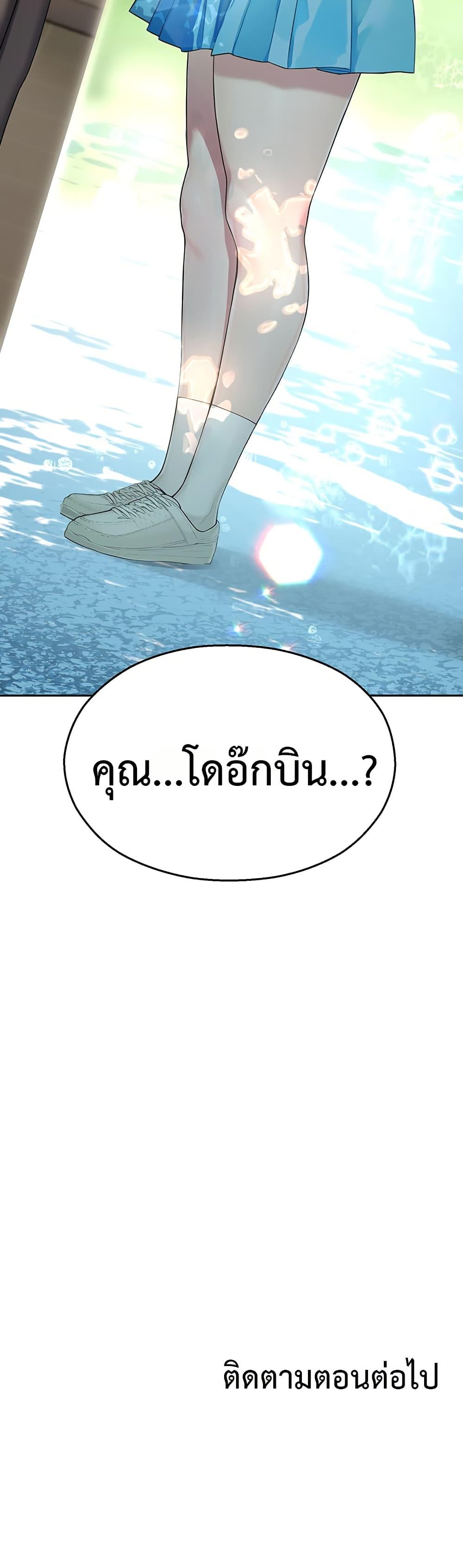 Doujin-Lc- อ่าน โดจิน มังฮวา เกาหลี ญี่ปุ่น จีน แปลไทย CCTV ตอนที่ 1 2 3 4 5 6 7 8 9 10 11 12 13 14 ฟรี ไม่มีโฆษณา อ่าน โดจิน Manhwa เกาหลี ญี่ปุ่น จีน เรามีครบ คัดมาให้เน้นๆ โดจิน 18+ รับประกันความฟินโดย  Doujin Lc
