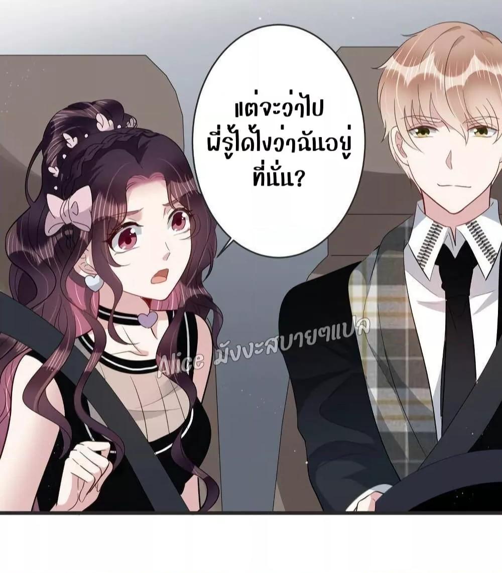 Manga-lc-com อ่านมังงะ อ่านการ์ตูน ออนไลน์ ฟรี LovePointsStr ตอนที่ 1 2 3 4 5 6 7 8 9 10 11 12 13 14 ฟรี ไม่มีโฆษณา Manga-lc - อ่าน มังงะ อ่าน การ์ตูน ออนไลน์ อ่านมังงะ ฟรี
