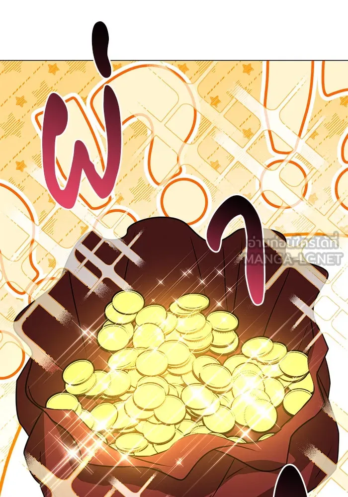 อะคาเดมีนี้เห็นทีจะเจ๊ง ตอนที่ 33 รูปที่ 93