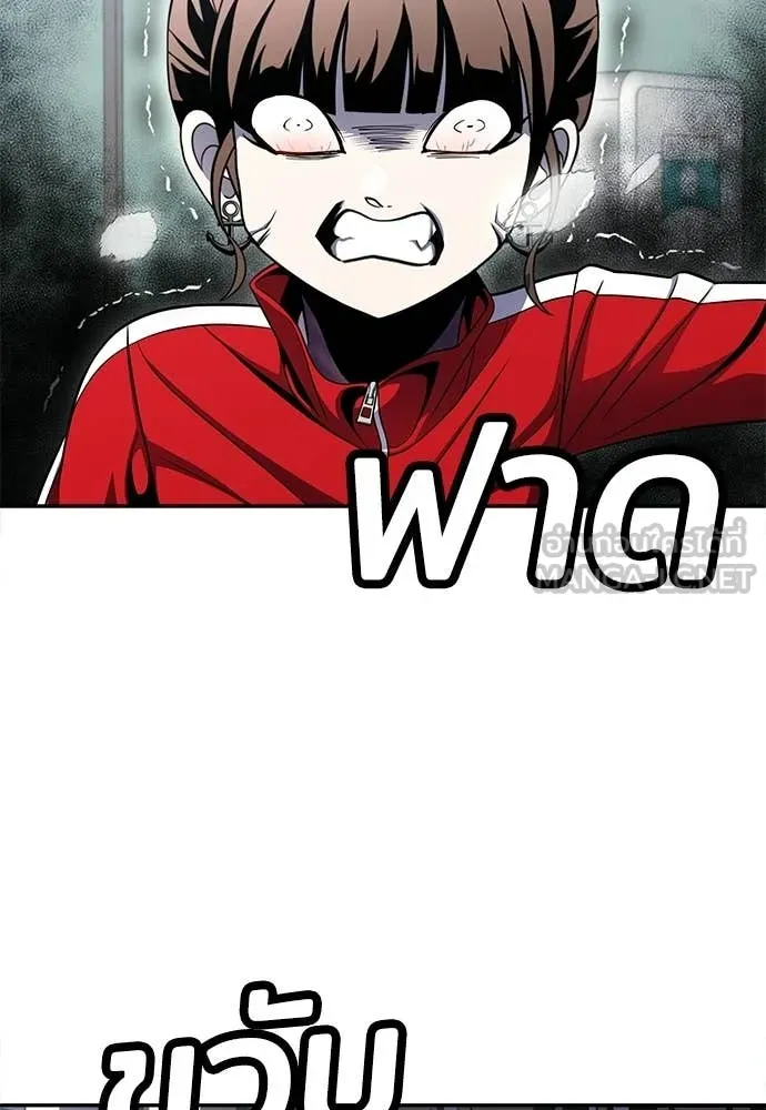 สนามเด็กล่า ตอนที่ 80 รูปที่ 112