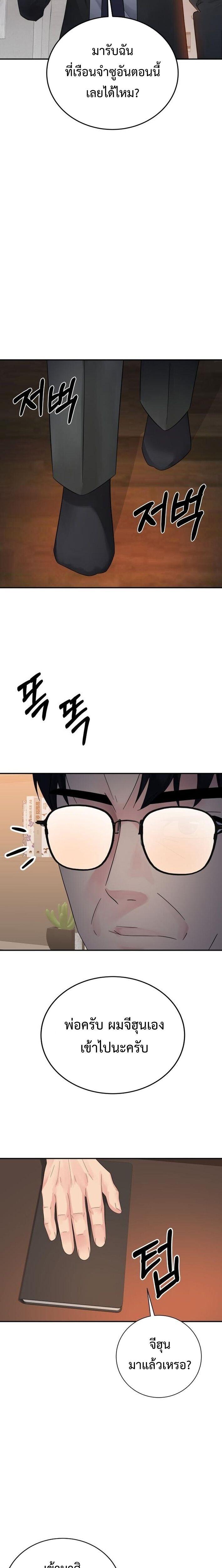Manga-lc-com อ่านมังงะ อ่านการ์ตูน ออนไลน์ ฟรี The Reincarnated Cop Who Strikes With Wealth ตอนที่ 1 2 3 4 5 6 7 8 9 10 11 12 13 14 ฟรี ไม่มีโฆษณา Manga-lc - อ่าน มังงะ อ่าน การ์ตูน ออนไลน์ อ่านมังงะ ฟรี