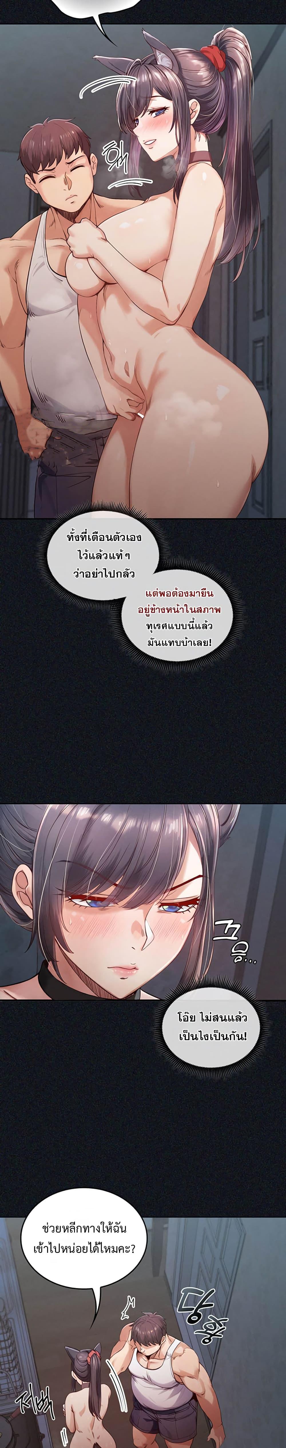 Doujin-Lc- อ่าน โดจิน มังฮวา เกาหลี ญี่ปุ่น จีน แปลไทย SOO IN ตอนที่ 1 2 3 4 5 6 7 8 9 10 11 12 13 14 ฟรี ไม่มีโฆษณา อ่าน โดจิน Manhwa เกาหลี ญี่ปุ่น จีน เรามีครบ คัดมาให้เน้นๆ โดจิน 18+ รับประกันความฟินโดย  Doujin Lc