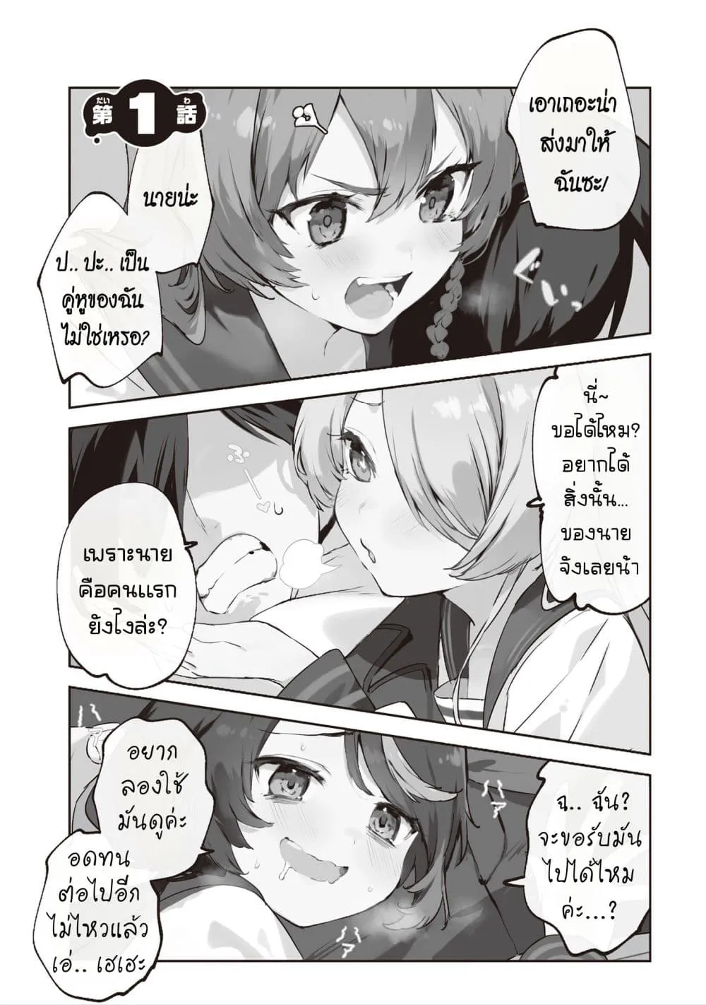 Manga-lc-com อ่านมังงะ อ่านการ์ตูน ออนไลน์ ฟรี CMYK Sameda Kazuou wa Chuunibyou ga Naosenai ตอนที่ 1 2 3 4 5 6 7 8 9 10 11 12 13 14 ฟรี ไม่มีโฆษณา Manga-lc - อ่าน มังงะ อ่าน การ์ตูน ออนไลน์ อ่านมังงะ ฟรี