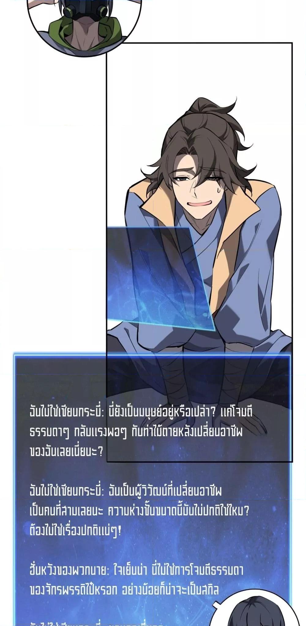 Manga-lc-com อ่านมังงะ อ่านการ์ตูน ออนไลน์ ฟรี Doomsdayforal ตอนที่ 1 2 3 4 5 6 7 8 9 10 11 12 13 14 ฟรี ไม่มีโฆษณา Manga-lc - อ่าน มังงะ อ่าน การ์ตูน ออนไลน์ อ่านมังงะ ฟรี