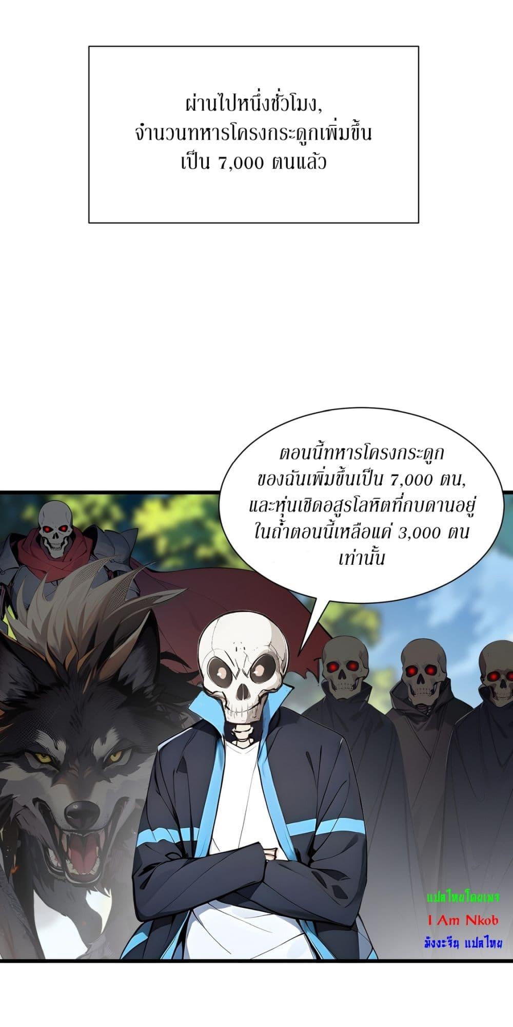 Manga-lc-com อ่านมังงะ อ่านการ์ตูน ออนไลน์ ฟรี Gods Of All People I Sacrificed Hundreds Of Millions Of Living Beings To Become A God ตอนที่ 1 2 3 4 5 6 7 8 9 10 11 12 13 14 ฟรี ไม่มีโฆษณา Manga-lc - อ่าน มังงะ อ่าน การ์ตูน ออนไลน์ อ่านมังงะ ฟรี