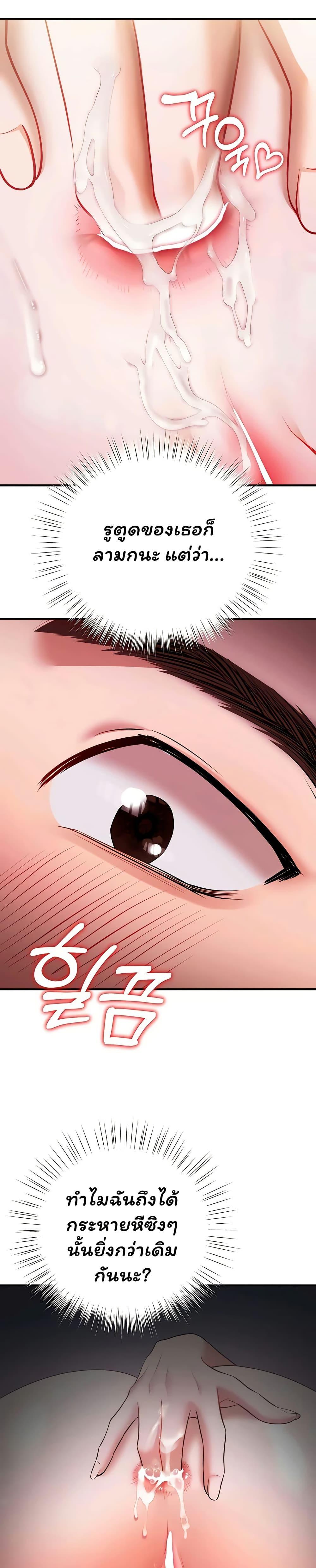 Doujin-Lc- อ่าน โดจิน มังฮวา เกาหลี ญี่ปุ่น จีน แปลไทย I Banged All ตอนที่ 1 2 3 4 5 6 7 8 9 10 11 12 13 14 ฟรี ไม่มีโฆษณา อ่าน โดจิน Manhwa เกาหลี ญี่ปุ่น จีน เรามีครบ คัดมาให้เน้นๆ โดจิน 18+ รับประกันความฟินโดย  Doujin Lc