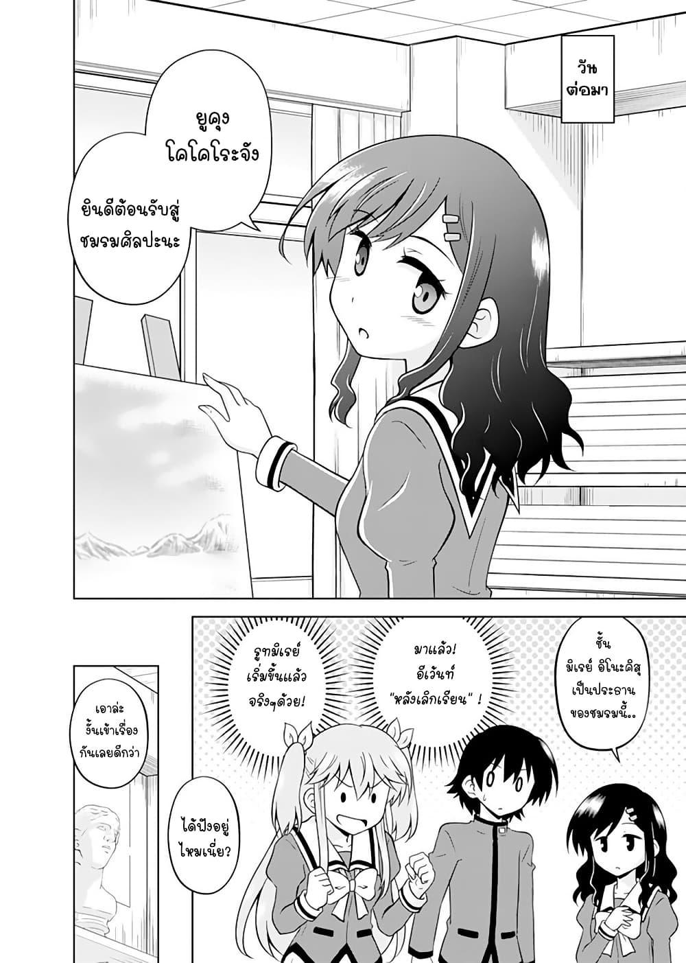 Manga-lc-com อ่านมังงะ อ่านการ์ตูน ออนไลน์ ฟรี Tadashi Ore wa Heroine Toshite ตอนที่ 1 2 3 4 5 6 7 8 9 10 11 12 13 14 ฟรี ไม่มีโฆษณา Manga-lc - อ่าน มังงะ อ่าน การ์ตูน ออนไลน์ อ่านมังงะ ฟรี